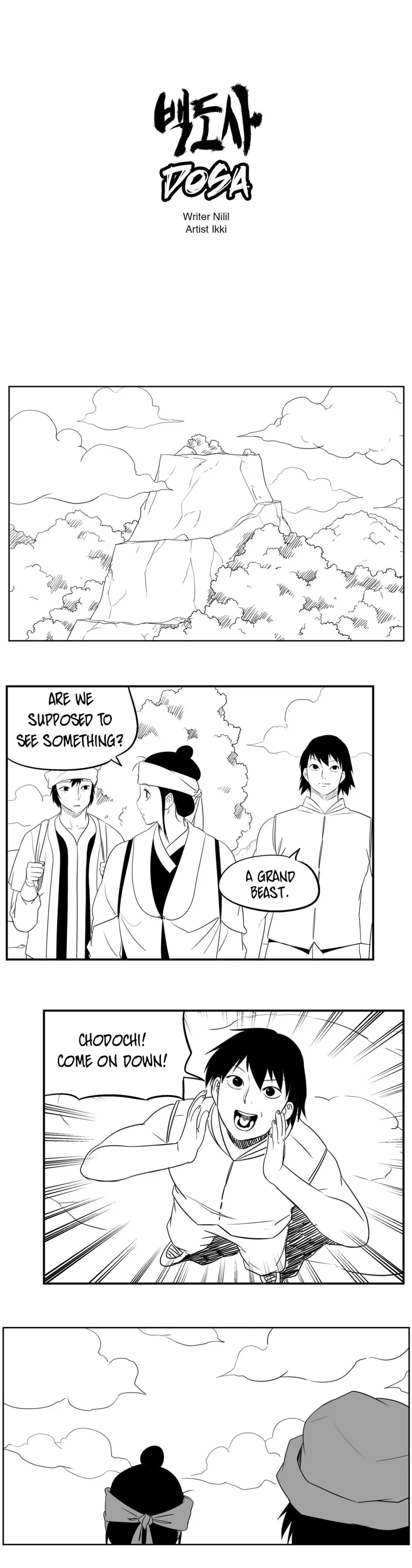 Dosa Chapter 74 image 0