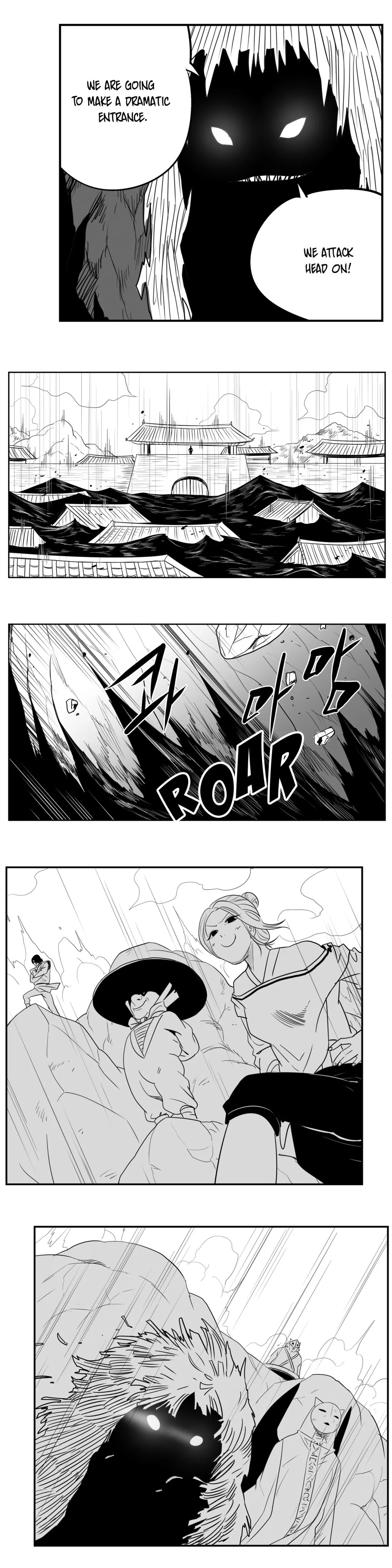 Dosa Chapter 77 image 11