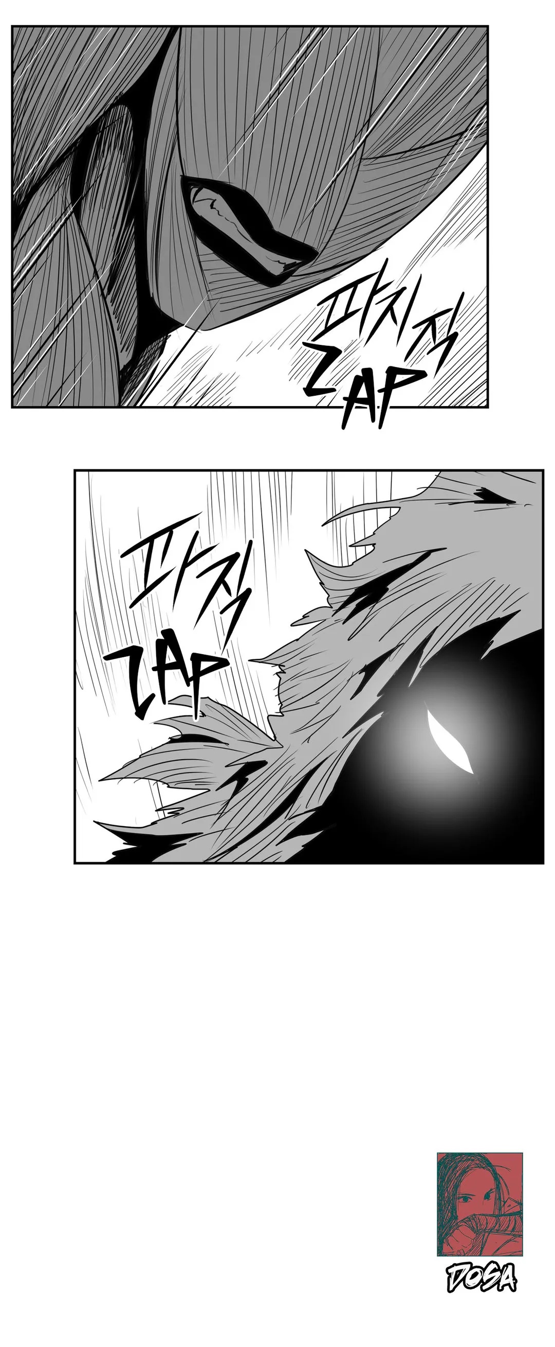 Dosa Chapter 78 image 18