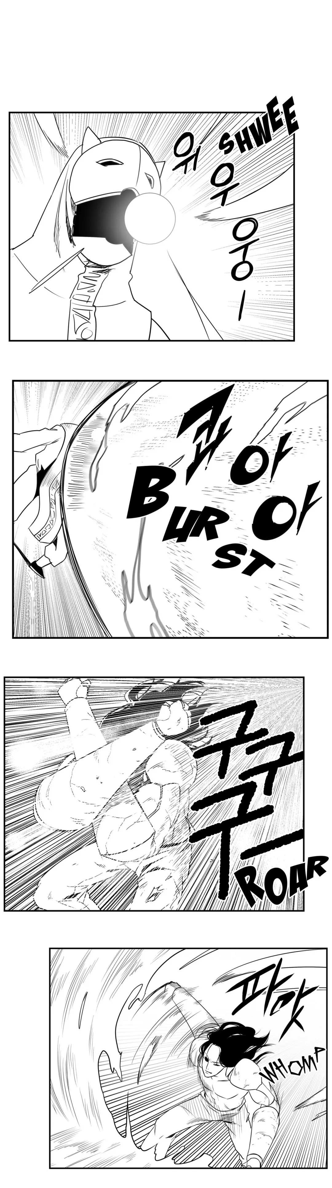 Dosa Chapter 79 image 9