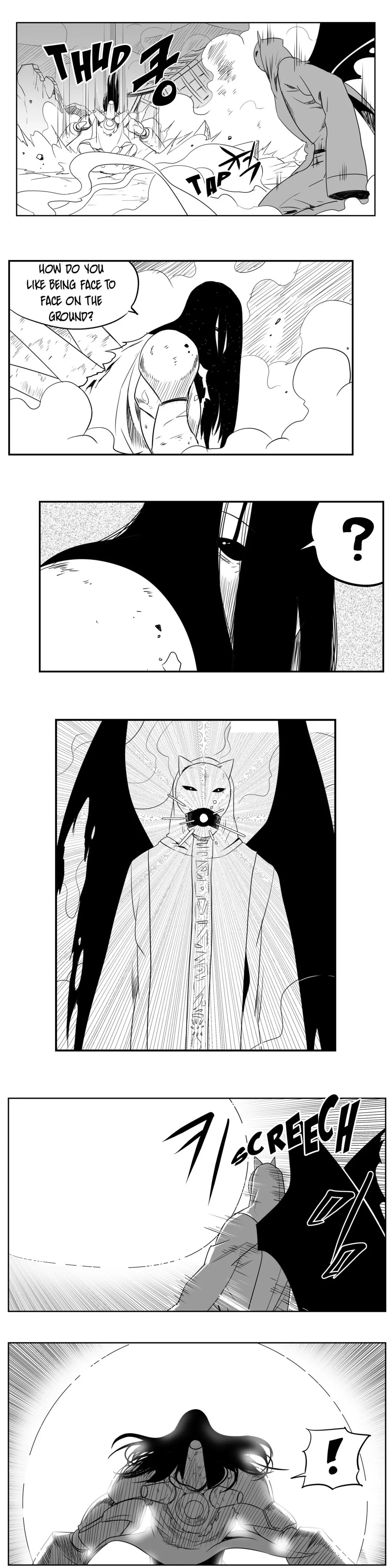 Dosa Chapter 79 image 2