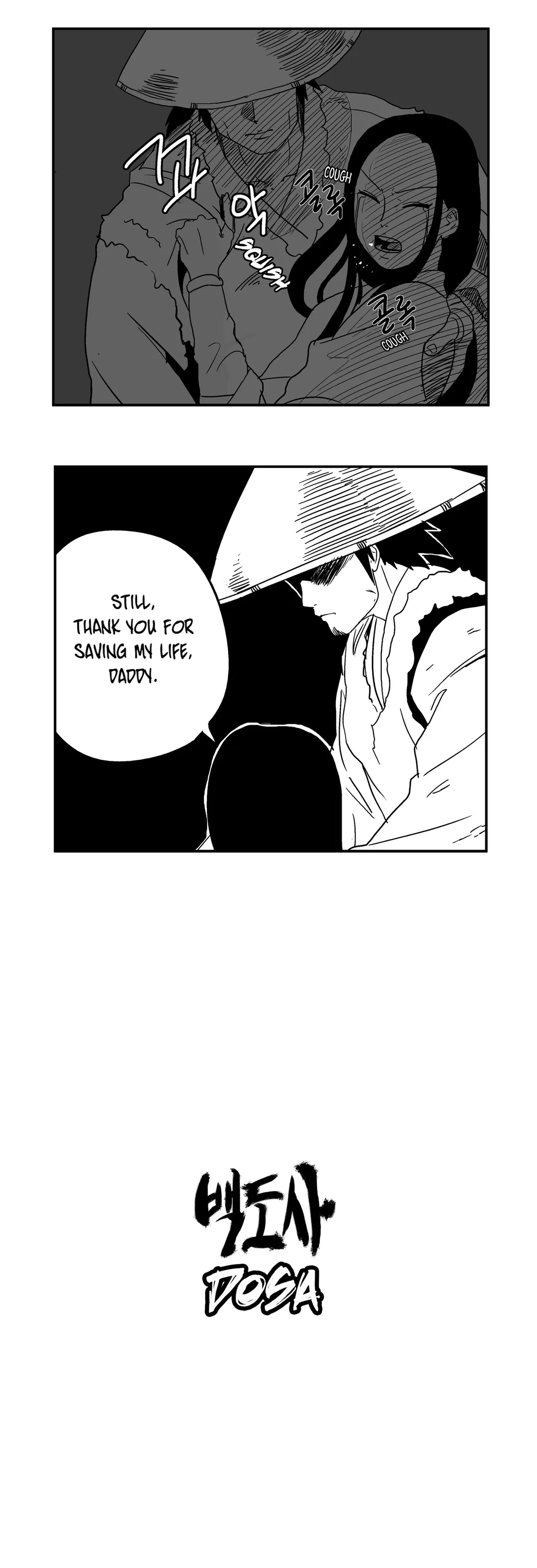Dosa Chapter 8 image 0