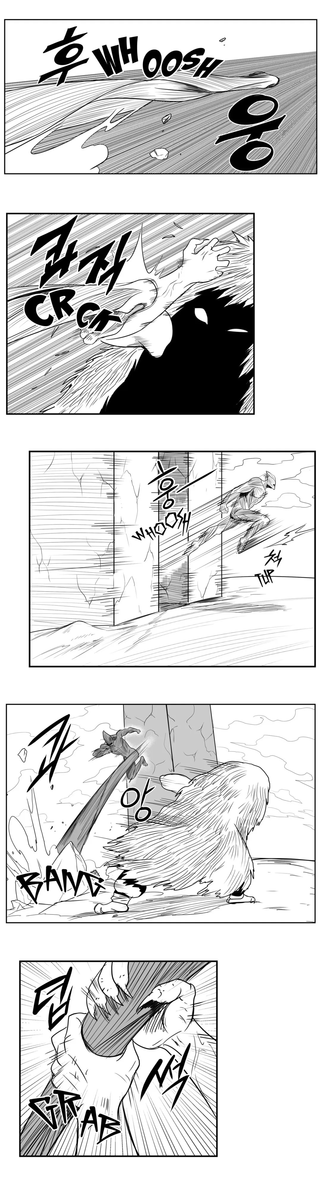Dosa Chapter 81 image 12