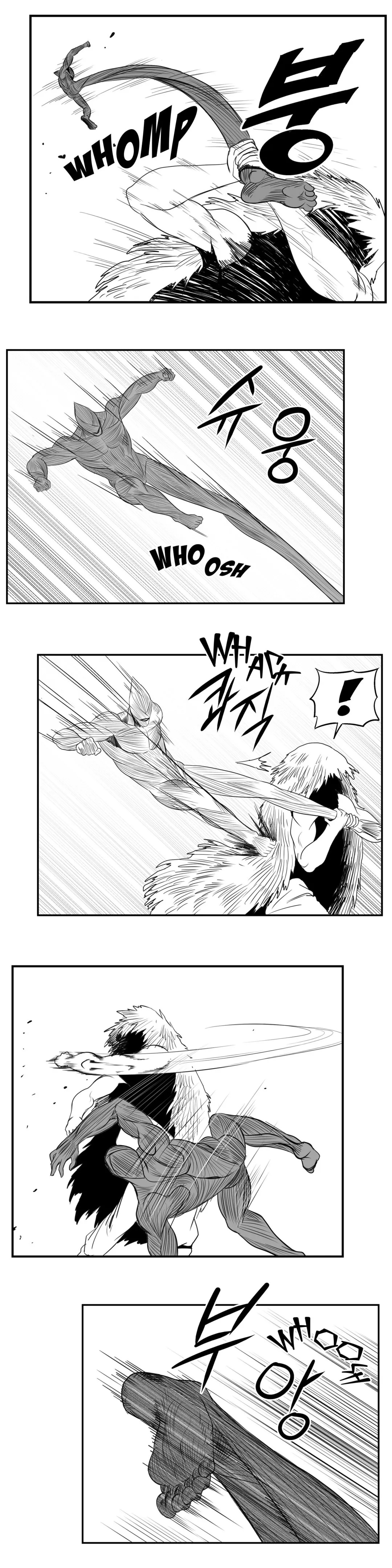 Dosa Chapter 81 image 13