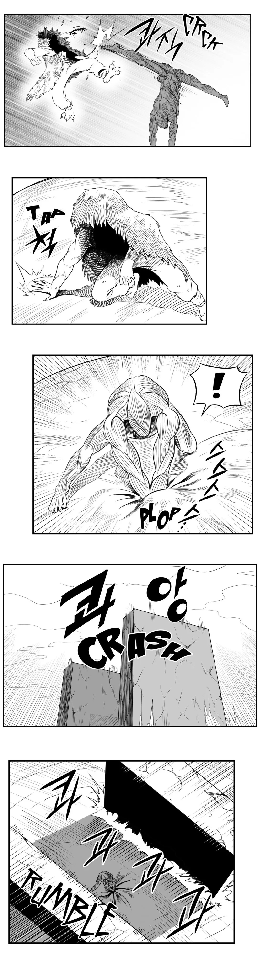 Dosa Chapter 81 image 14