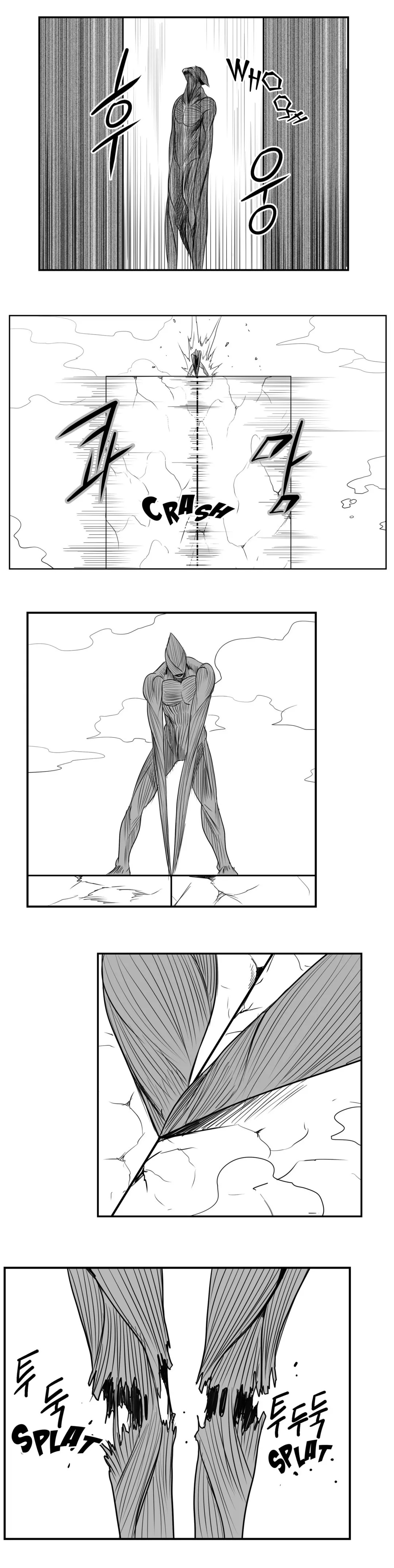 Dosa Chapter 81 image 15