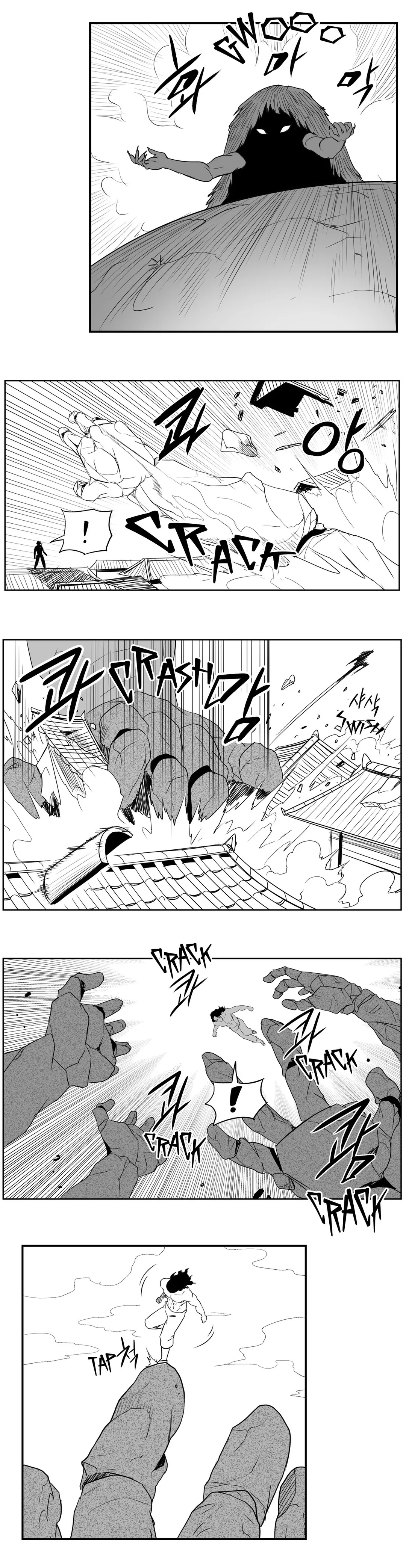 Dosa Chapter 81 image 7