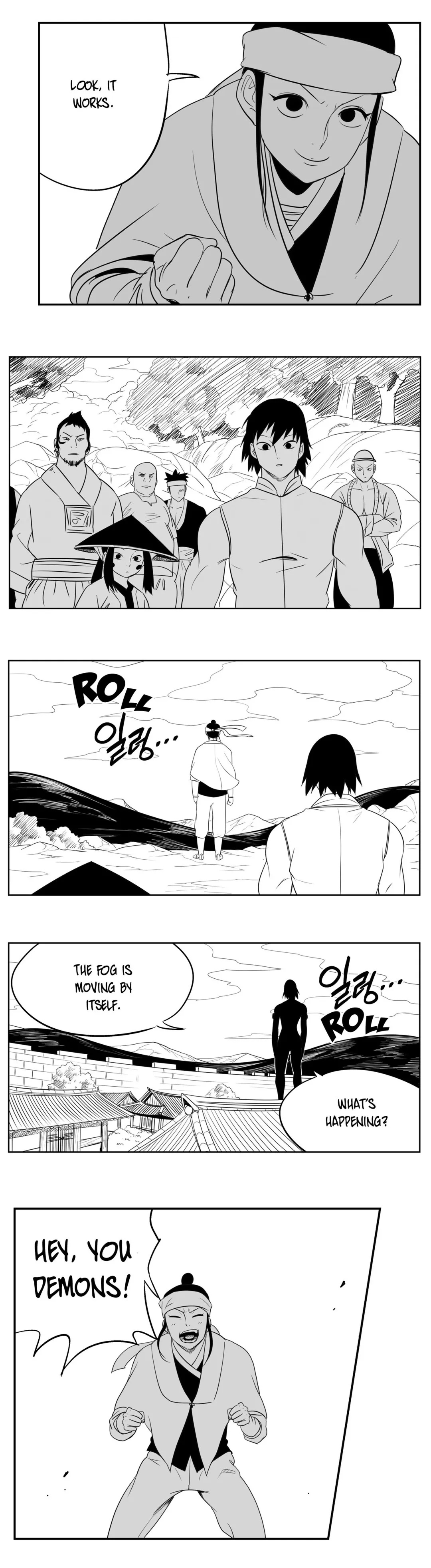 Dosa Chapter 83 image 15