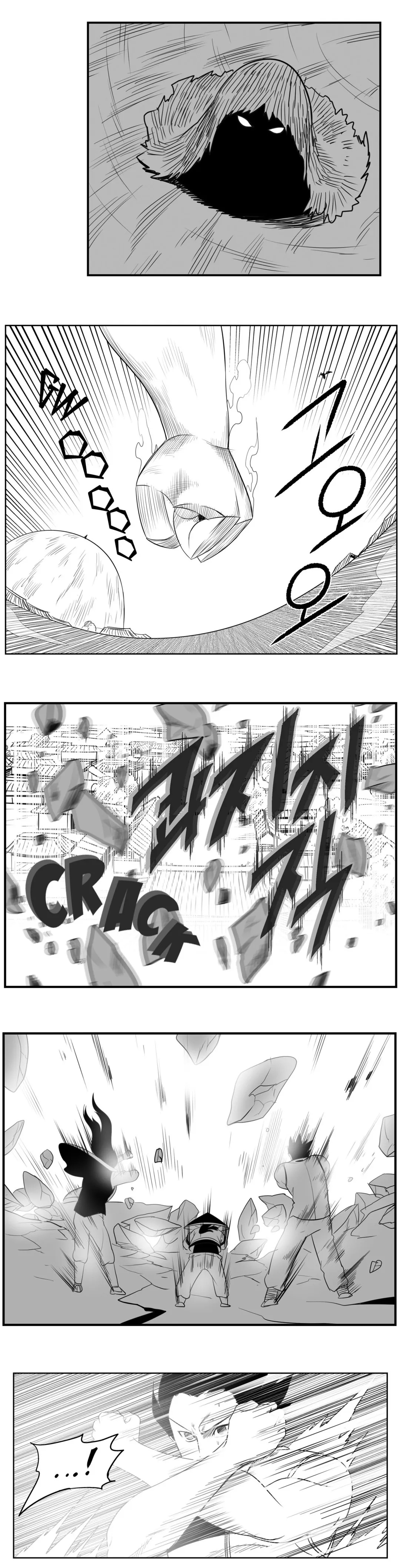 Dosa Chapter 84 image 16