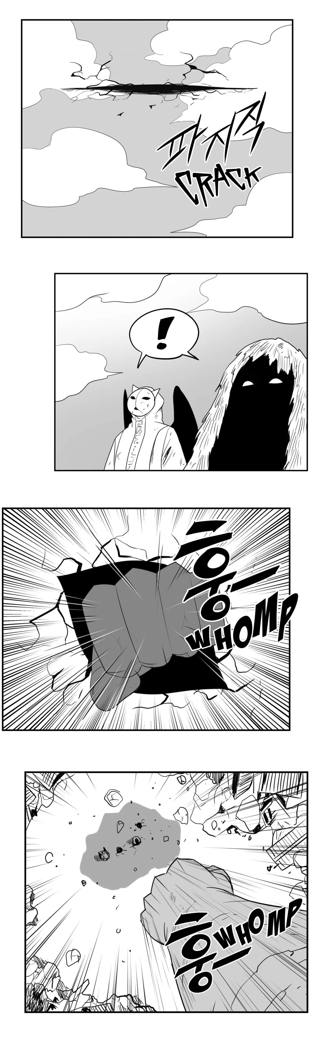 Dosa Chapter 85 image 12