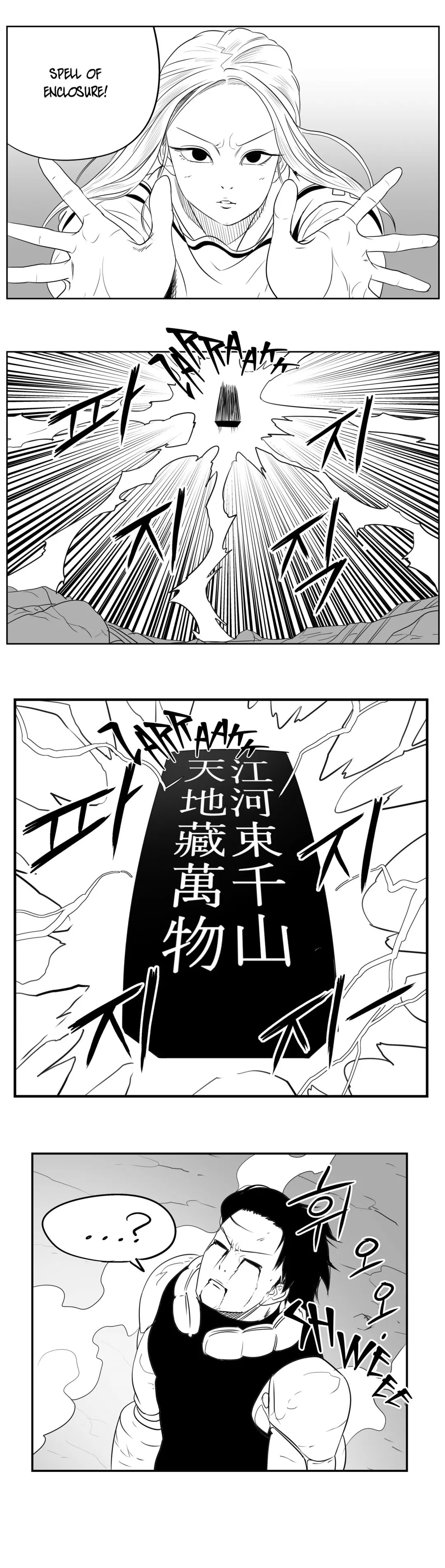 Dosa Chapter 85 image 15