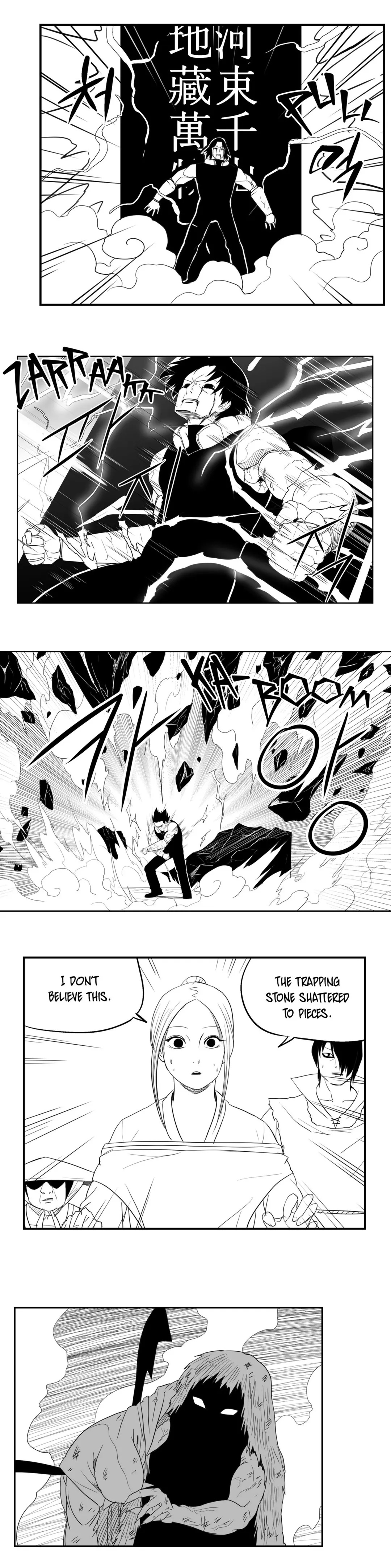 Dosa Chapter 85 image 17