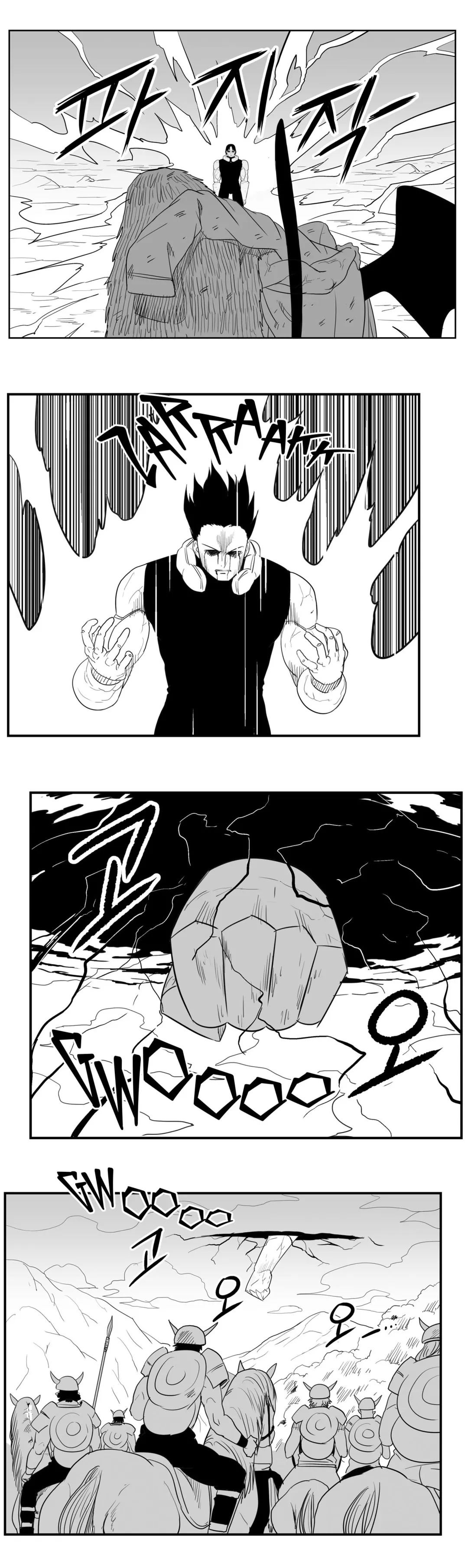 Dosa Chapter 85 image 18