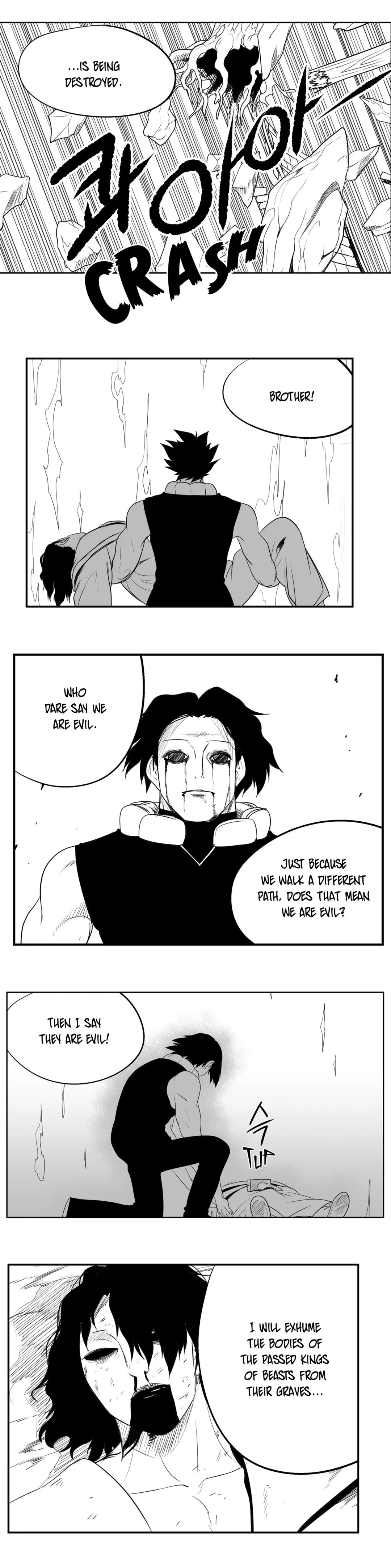Dosa Chapter 85 image 3