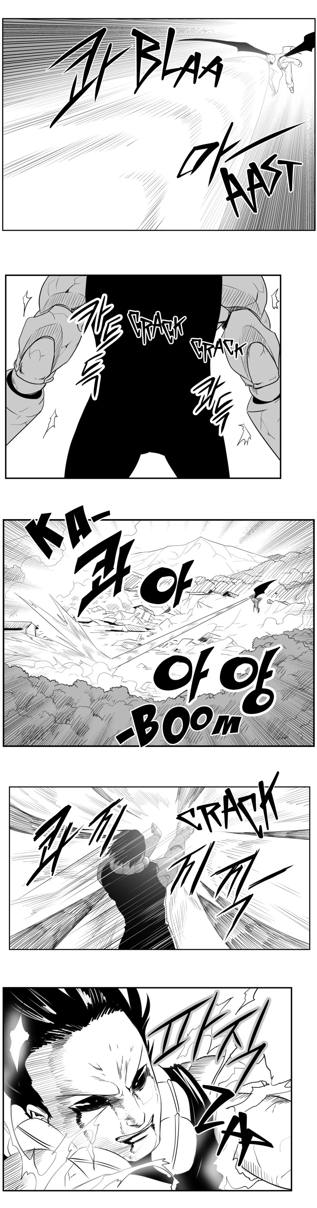 Dosa Chapter 85 image 6