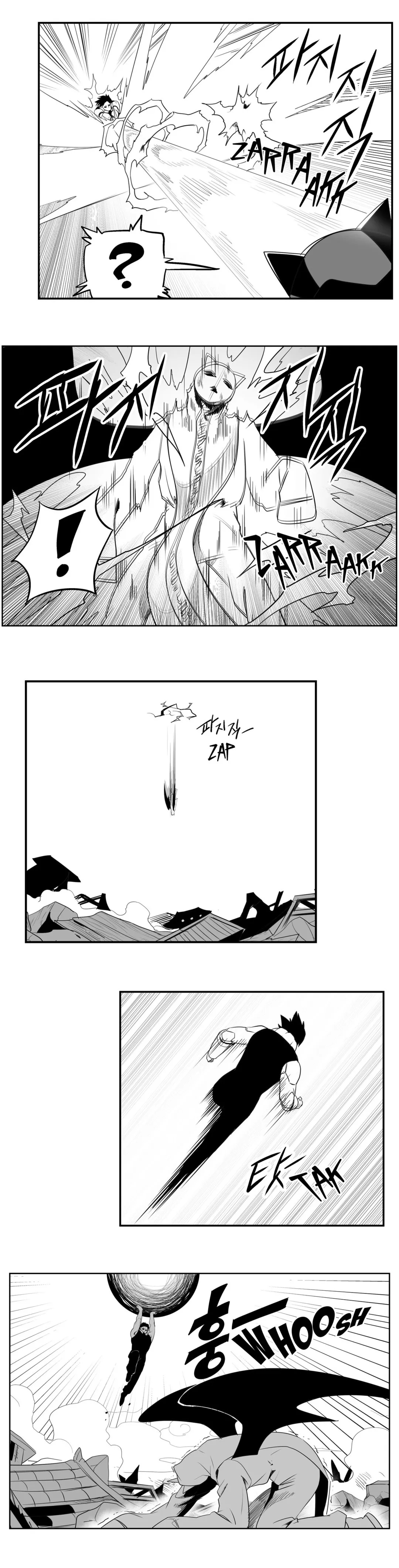 Dosa Chapter 85 image 7