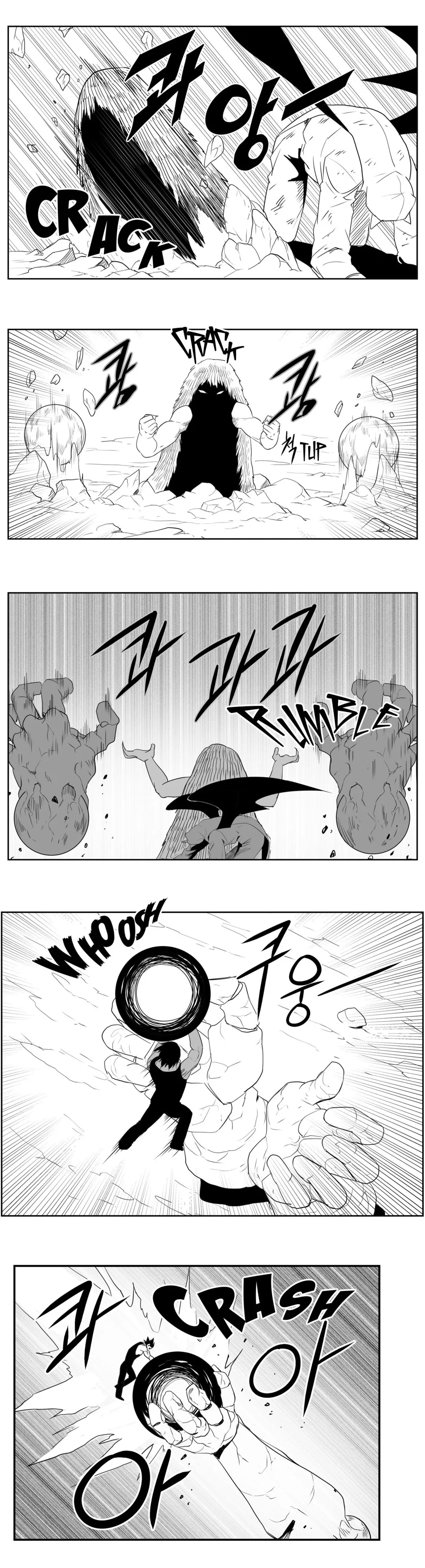 Dosa Chapter 85 image 8