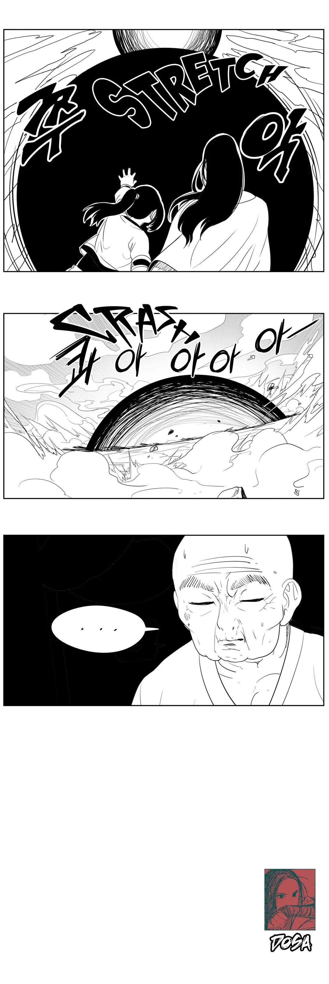 Dosa Chapter 86 image 16