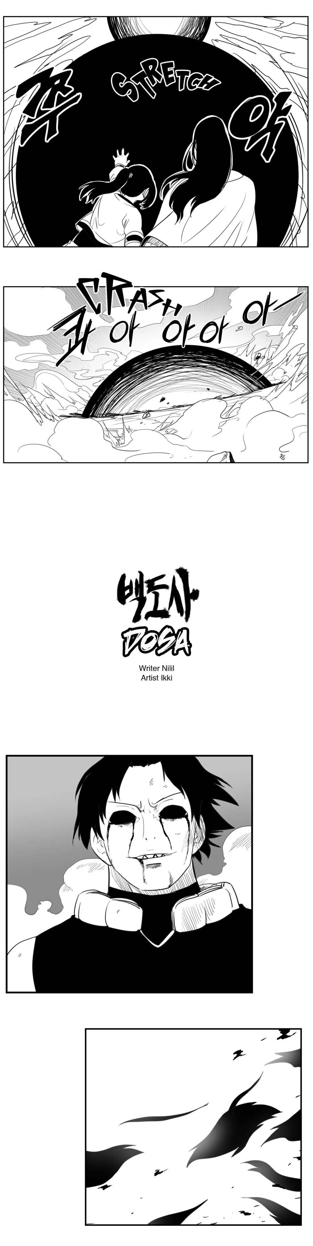 Dosa Chapter 87 image 1