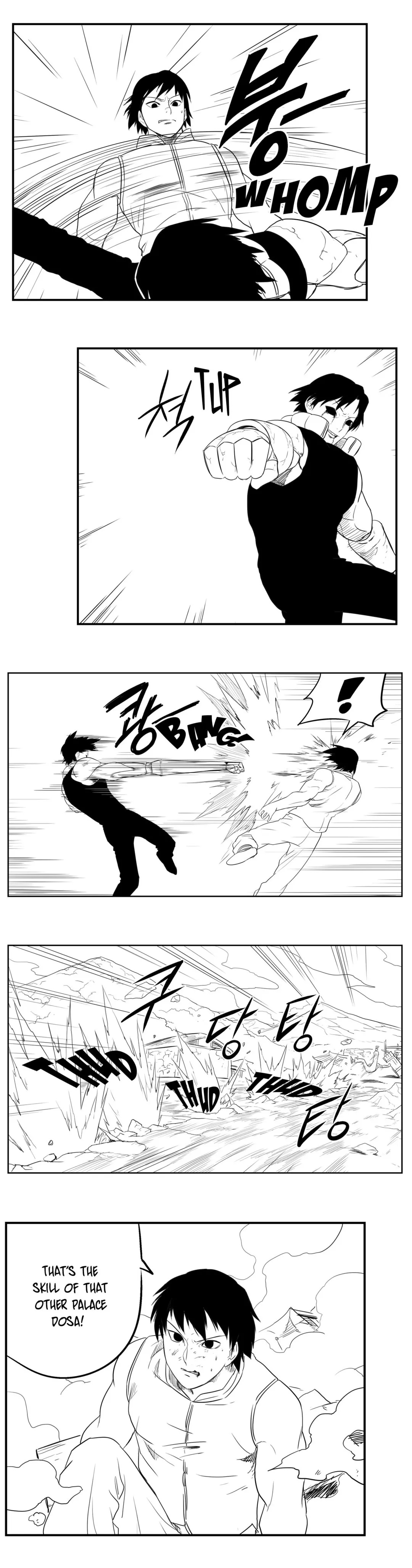 Dosa Chapter 88 image 7
