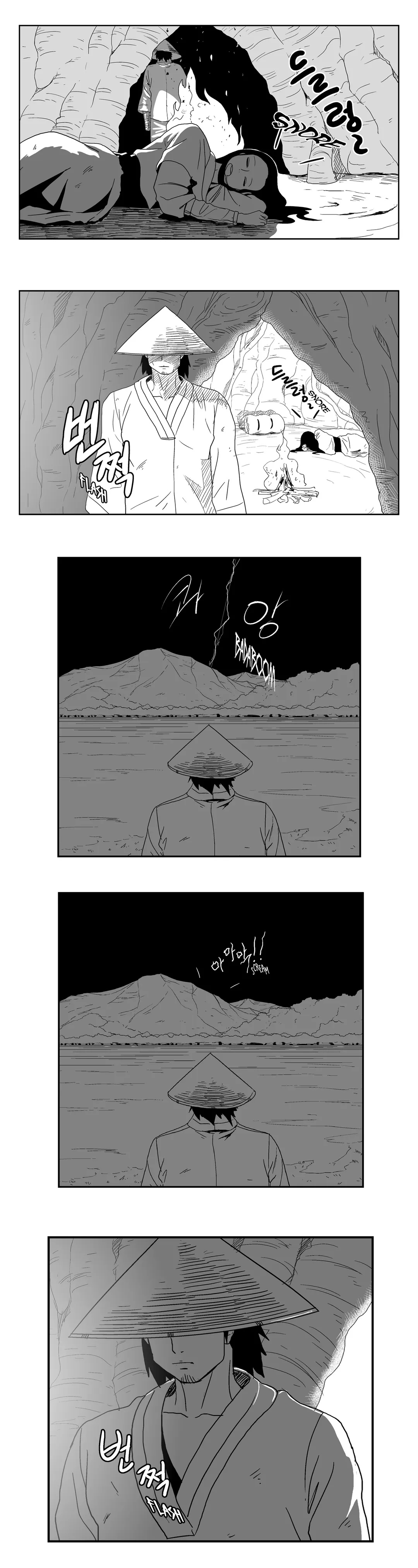 Dosa Chapter 9 image 0