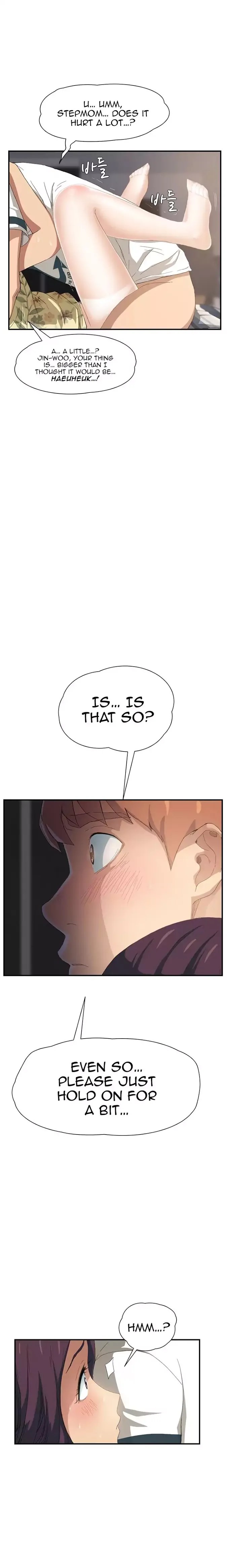 This Doesn’t Feel Like Me Chapter 11 image 15