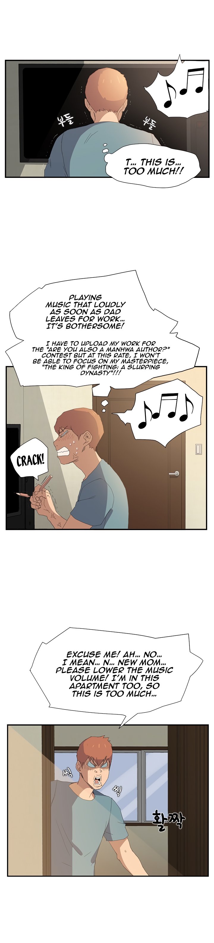 This Doesn’t Feel Like Me Chapter 2 image 24