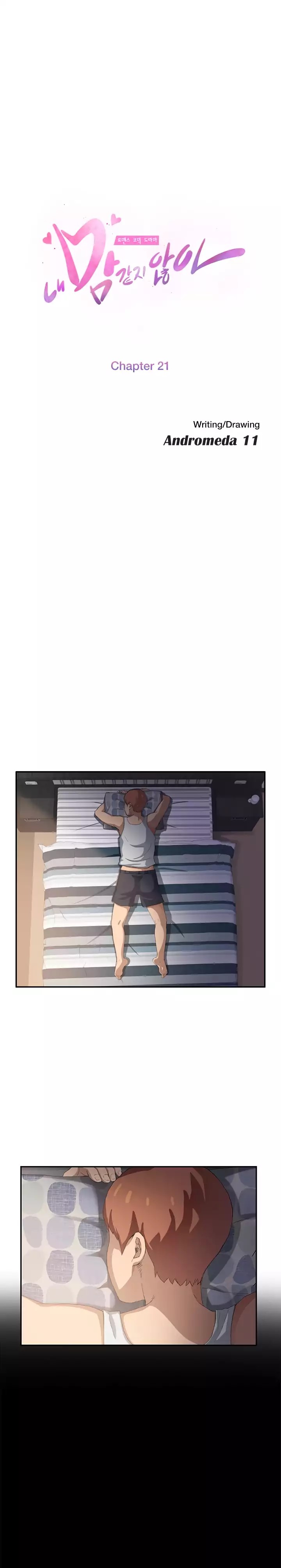 This Doesn’t Feel Like Me Chapter 21 image 3