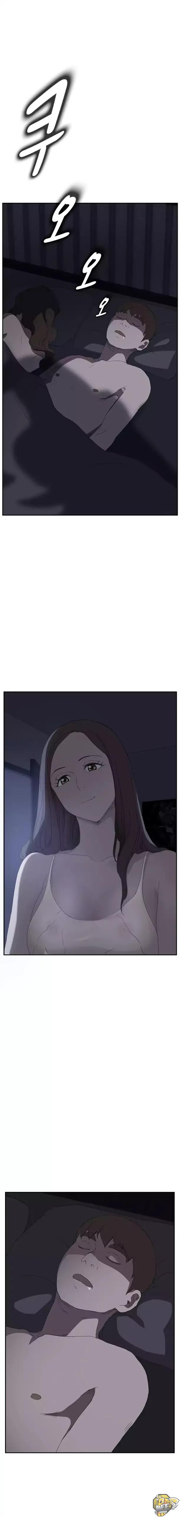 This Doesn’t Feel Like Me Chapter 25 image 0
