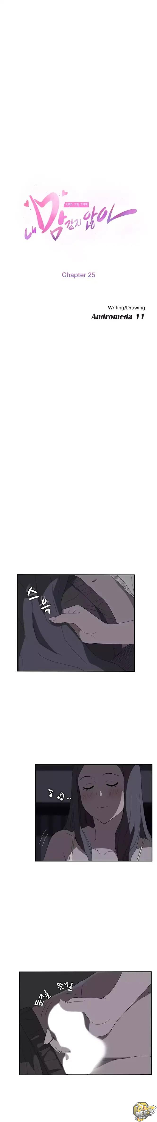 This Doesn’t Feel Like Me Chapter 25 image 1