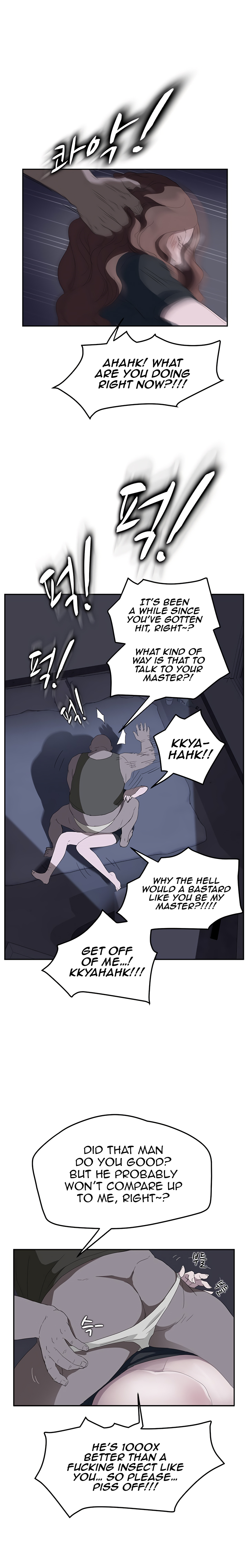 This Doesn’t Feel Like Me Chapter 26 image 10