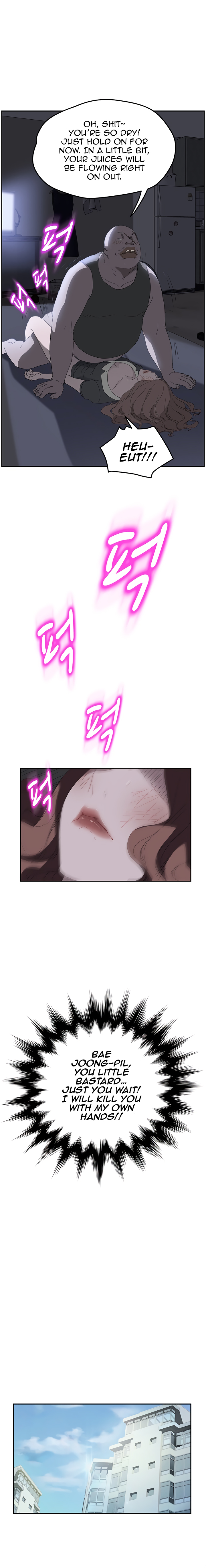 This Doesn’t Feel Like Me Chapter 26 image 12