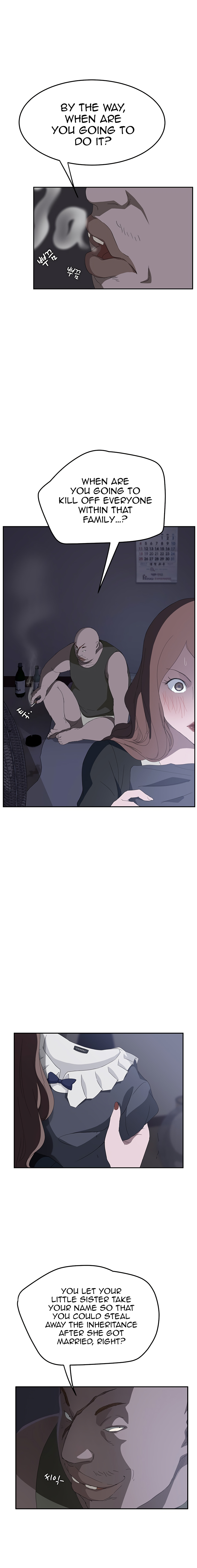 This Doesn’t Feel Like Me Chapter 26 image 6