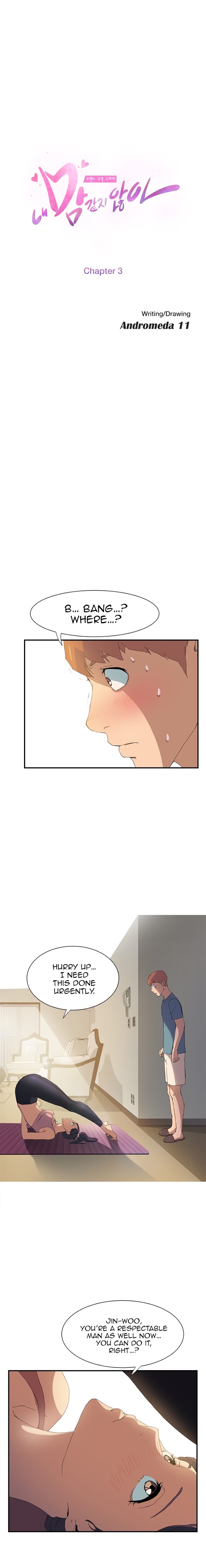 This Doesn’t Feel Like Me Chapter 3 image 2