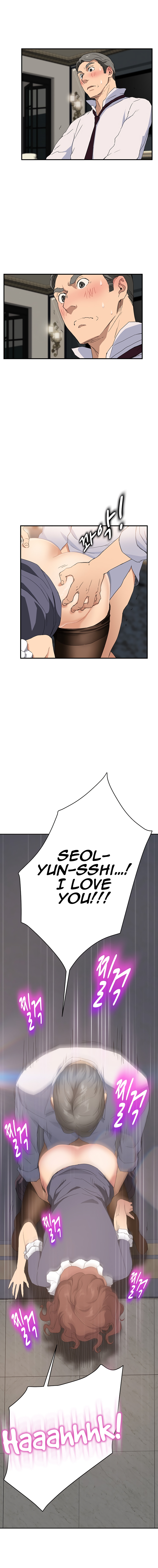 This Doesn’t Feel Like Me Chapter 30 image 9