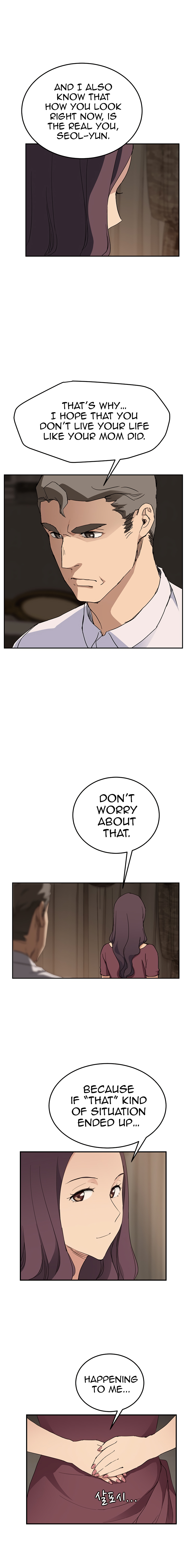 This Doesn’t Feel Like Me Chapter 34 image 20