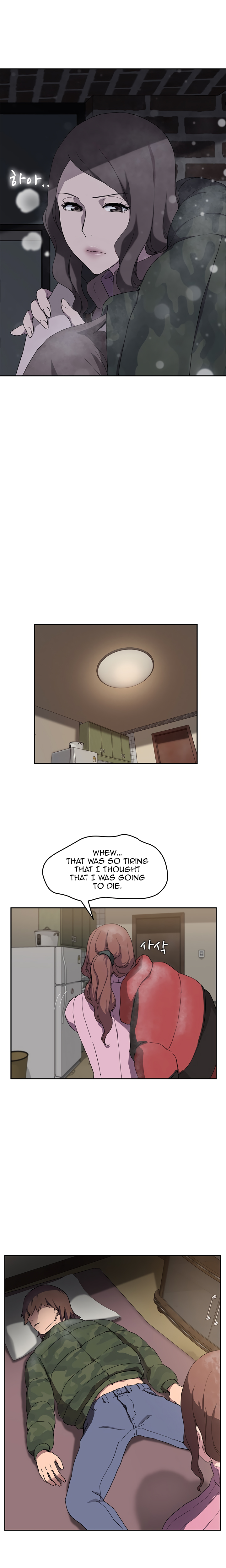 This Doesn’t Feel Like Me Chapter 35 image 14