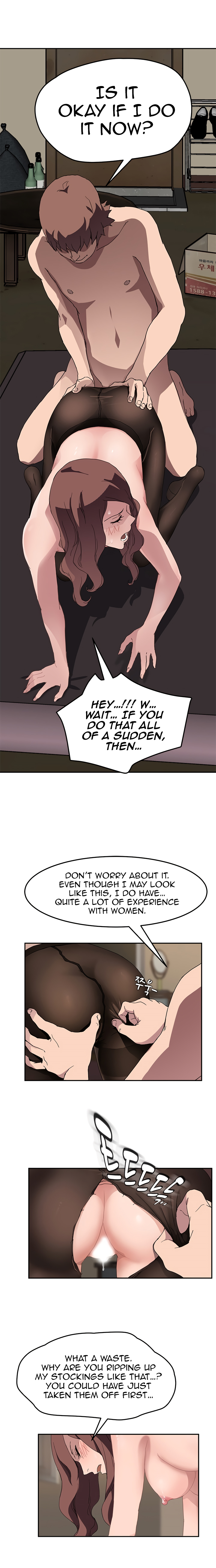 This Doesn’t Feel Like Me Chapter 37 image 16