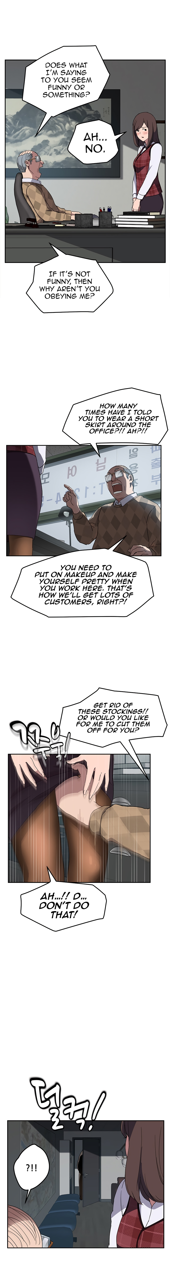 This Doesn’t Feel Like Me Chapter 38 image 13