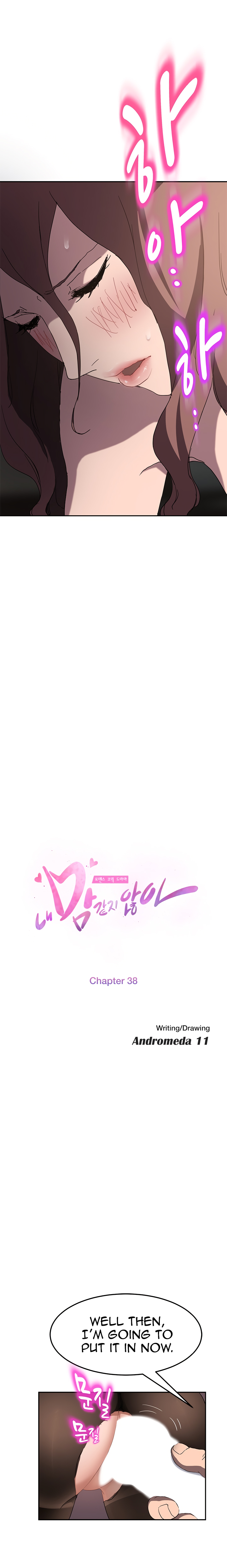 This Doesn’t Feel Like Me Chapter 38 image 2