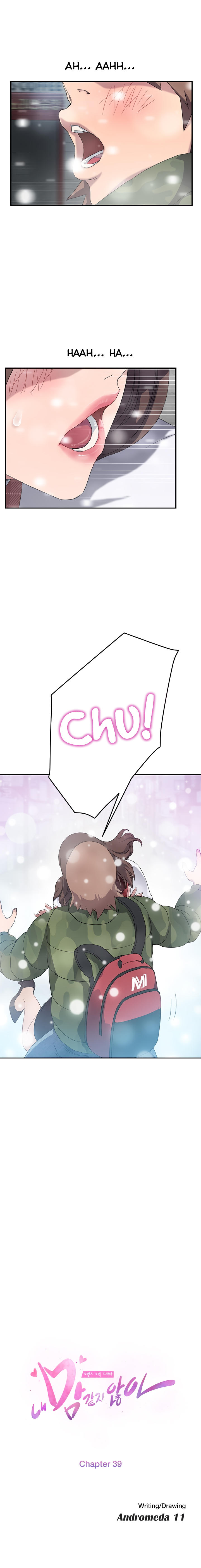 This Doesn’t Feel Like Me Chapter 39 image 1