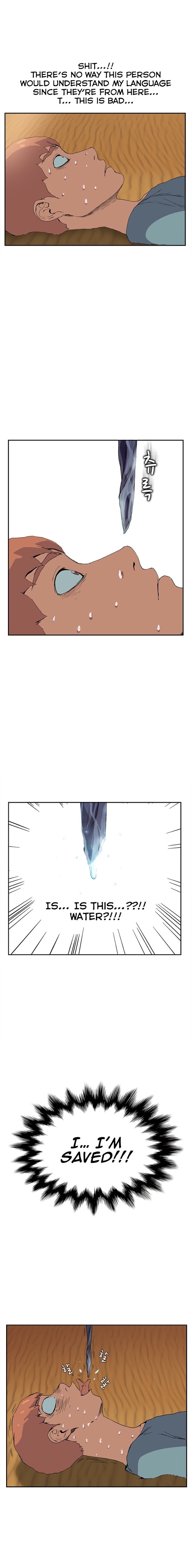 This Doesn’t Feel Like Me Chapter 4 image 9