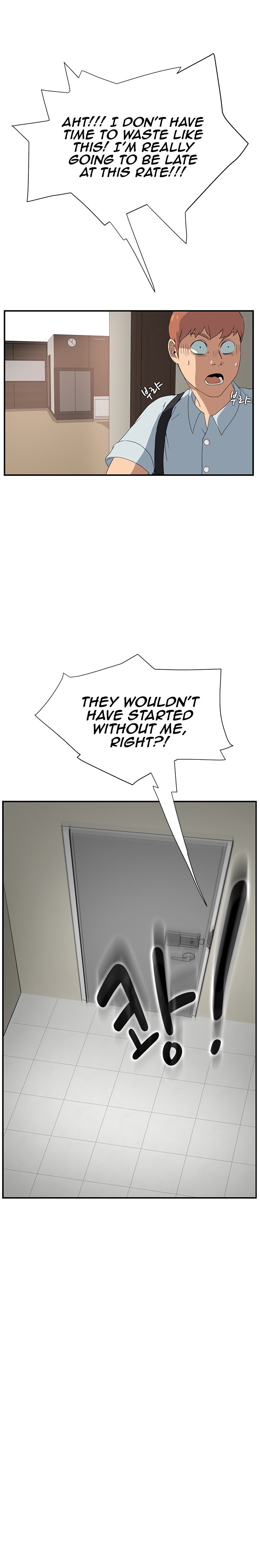 This Doesn’t Feel Like Me Chapter 4 image 22