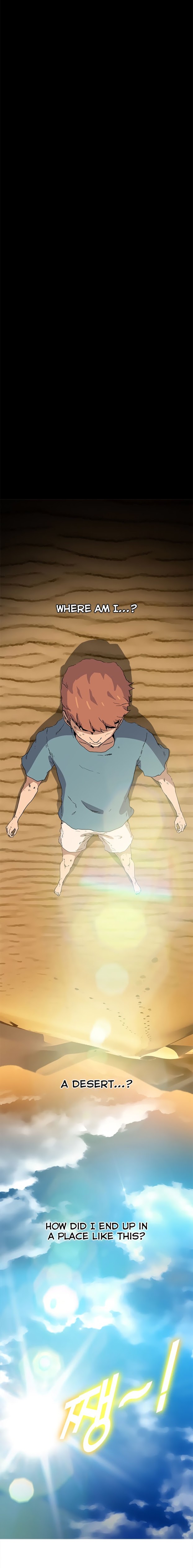 This Doesn’t Feel Like Me Chapter 4 image 5