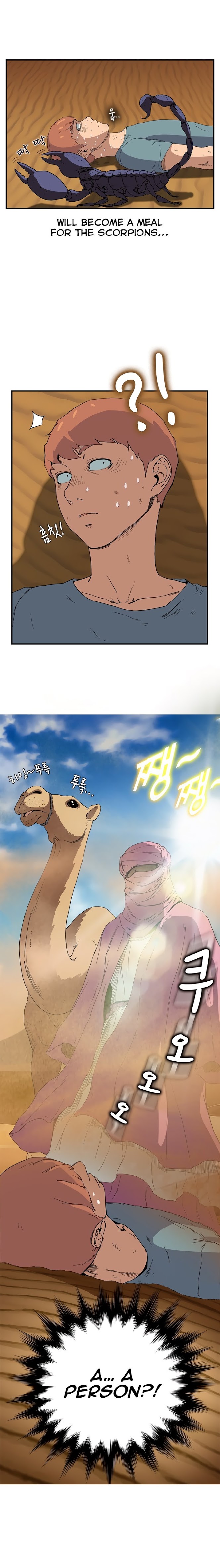 This Doesn’t Feel Like Me Chapter 4 image 7