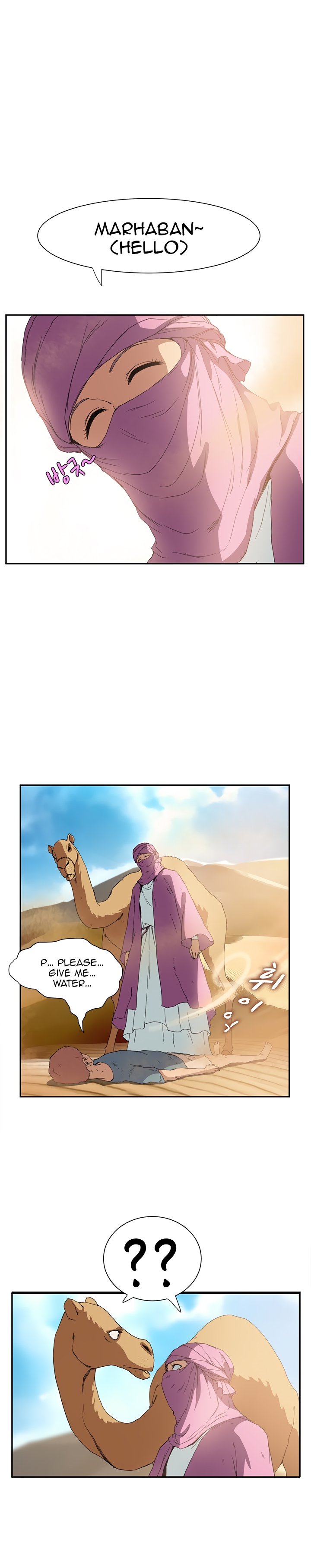This Doesn’t Feel Like Me Chapter 4 image 8