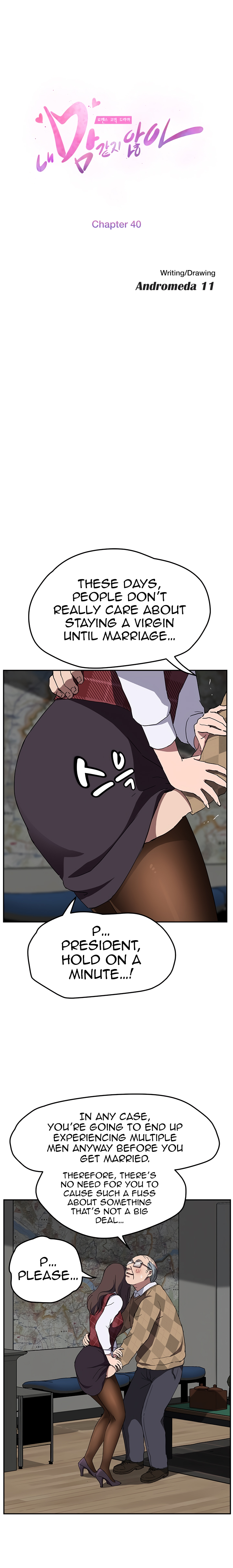 This Doesn’t Feel Like Me Chapter 40 image 2