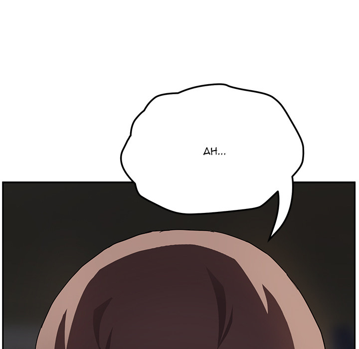 This Doesn’t Feel Like Me Chapter 41 image 103