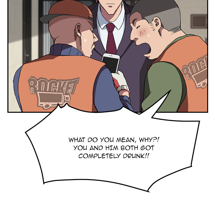 This Doesn’t Feel Like Me Chapter 41 image 125