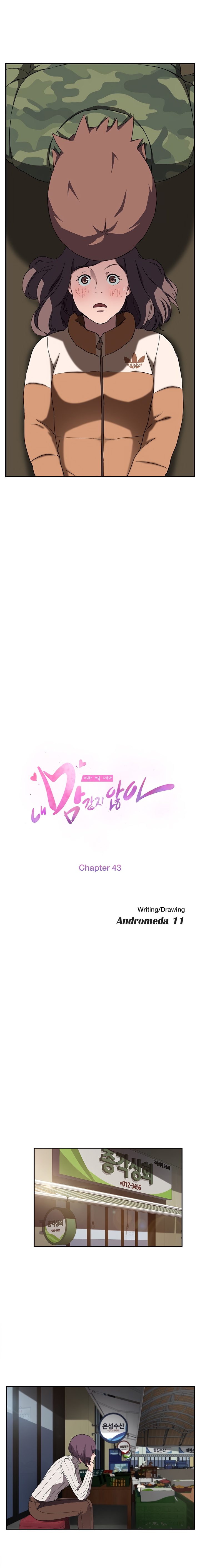 This Doesn’t Feel Like Me Chapter 43 image 2